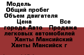 › Модель ­ Chevrolet Lanos › Общий пробег ­ 200 195 › Объем двигателя ­ 200 159 › Цена ­ 200 000 - Все города Авто » Продажа легковых автомобилей   . Ханты-Мансийский,Ханты-Мансийск г.